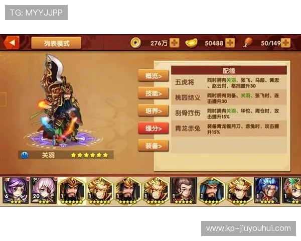 《哇塞足球游戏全面攻略：从新手到高手的技巧与策略》