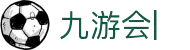 九游会·J9 (China)官网|真人游戏第一品牌